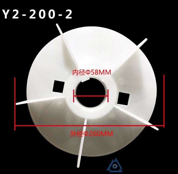 YE2-315L2-4电机风叶-风扇叶-塑料